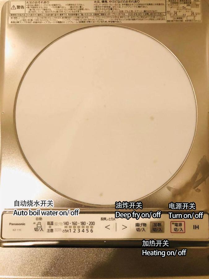 匯金・押上ビル Tóquio Exterior foto