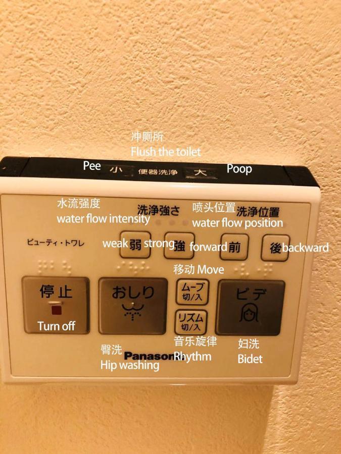 匯金・押上ビル Tóquio Exterior foto