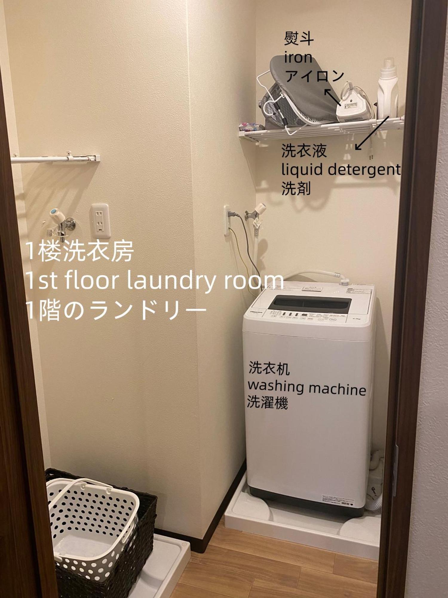 匯金・押上ビル Tóquio Exterior foto