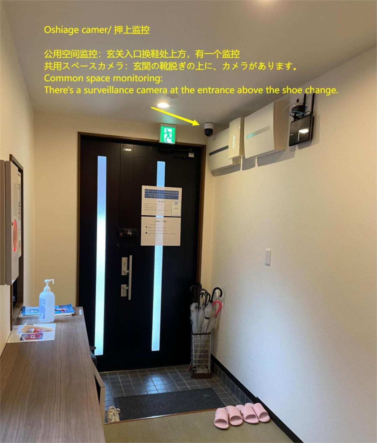 匯金・押上ビル Tóquio Exterior foto